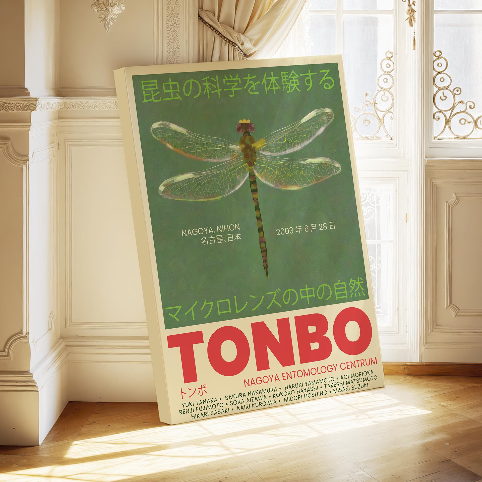 Dragonfly Delight – Tonbo 2003 Nagoya Exhibition Poster | Japanese