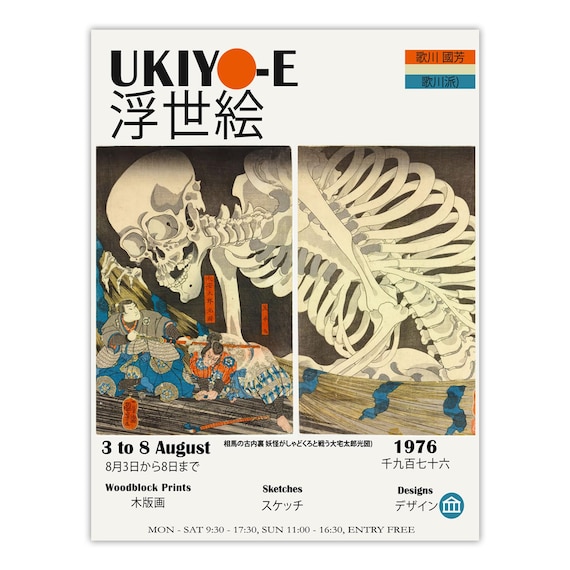 Ukiyo-e Skeleton Exhibition Poster: Japanese Woodblock Art Print