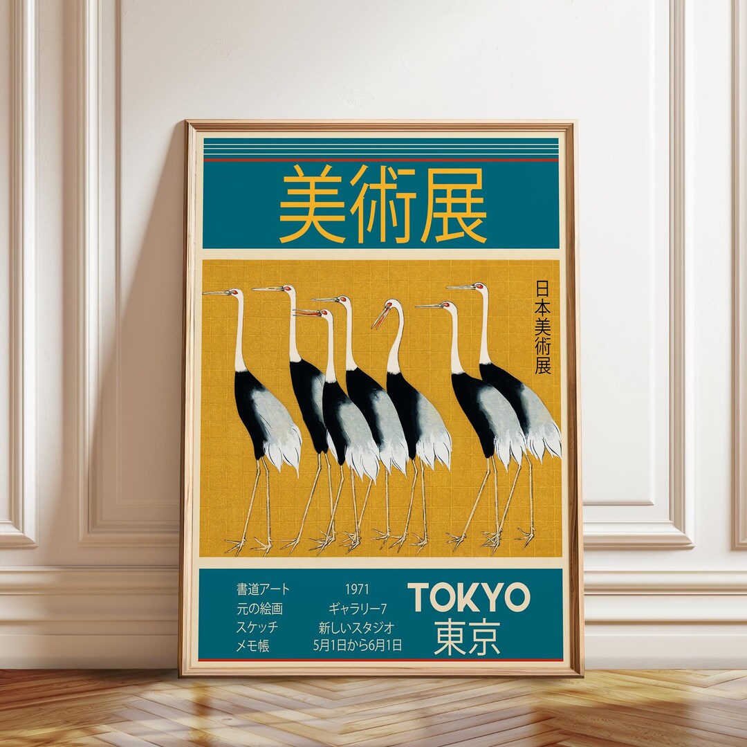 Japanese Art Poster Tokyo Art Exhibition 1971 Japanese
