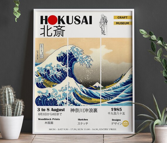 The Great Wave Exhibition Poster Hokusai Japanese Museum Art Etsy