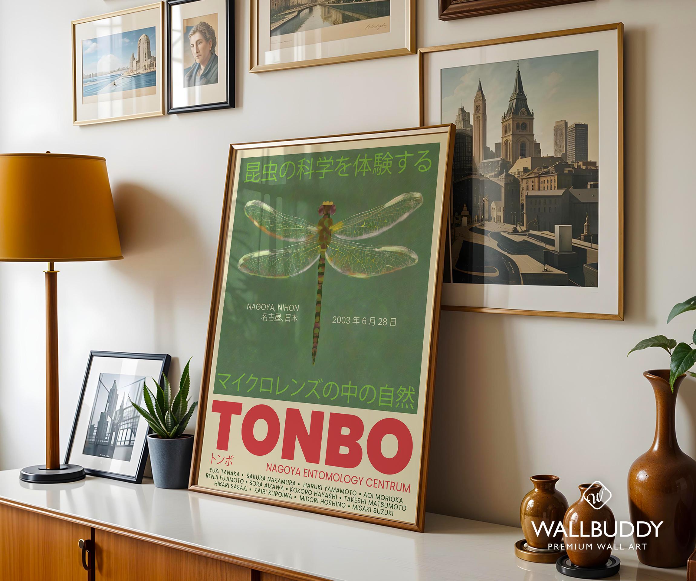 Dragonfly Delight – Tonbo 2003 Nagoya Exhibition Poster | Japanese