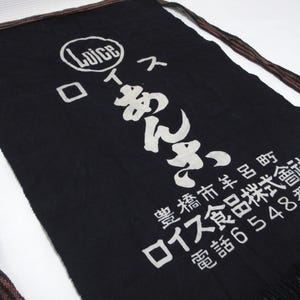 Vintage indigo maekake / Vintage japanese apron / Japanese company / Kanji / No 2506193