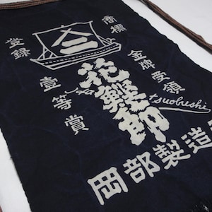 Vintage indigo maekake / Vintage japanese apron / Japanese company / Kanji / No 25061912