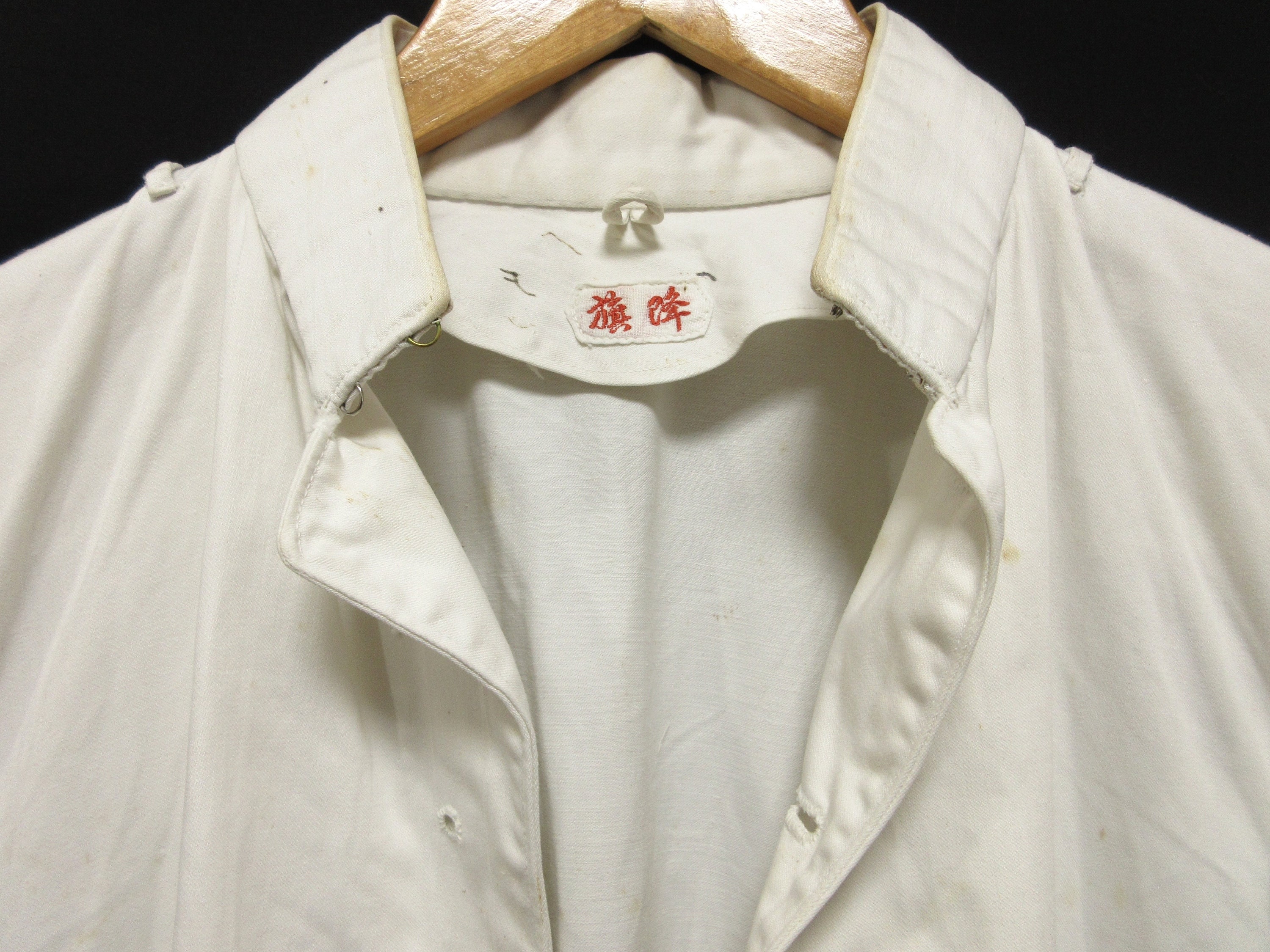 1940s Vintage Japanese Navy Jacket / Japanese Military