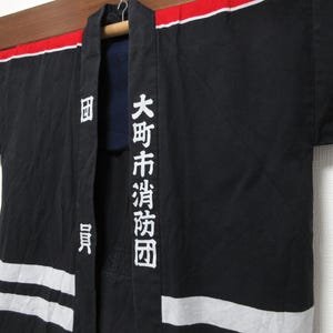 Vintage Japanese fireman hanten jacket / SHOUBO-HANTEN / Kanji / No.25061310