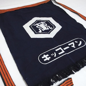 Vintage maekake / Vintage japanese apron / Japanese company / Kanji / No 2507041