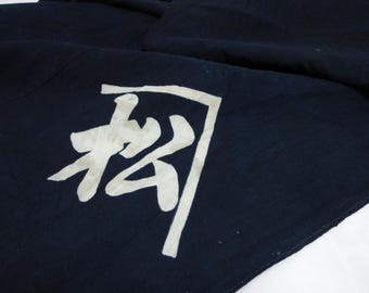 Vintage Japanese indigo fabric / Aizome / Kanji / No.2508034