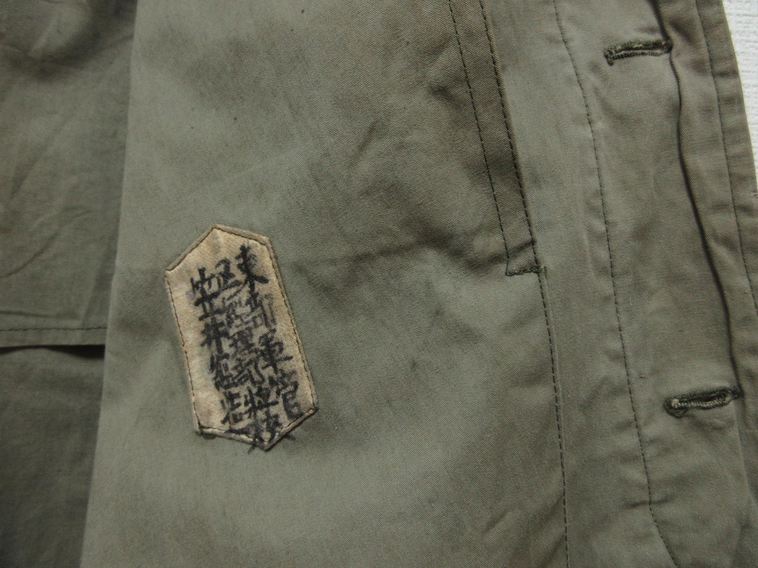 1940s vintage Japanese army cloak / Japanese military