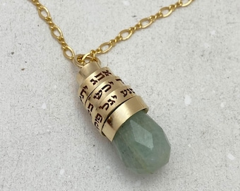 Kabbalah Ana Bekoach Necklace, Aquamarine Hebrew Engraved Jewish Personalized Gift, Handmade in Israel