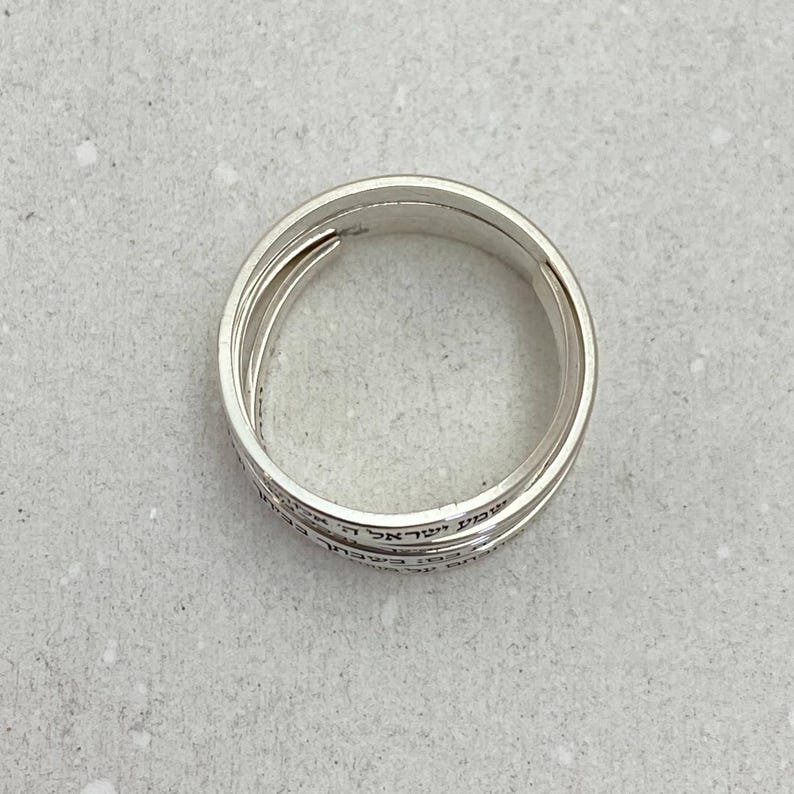 Shema Israel Sterling Silver Hebrew Engraved Ring image 8