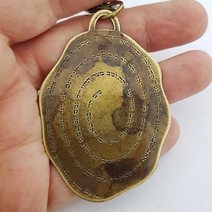 Blackened Brass Kabbalah Keychain Engraved with the 72 Names of God in Hebrew
