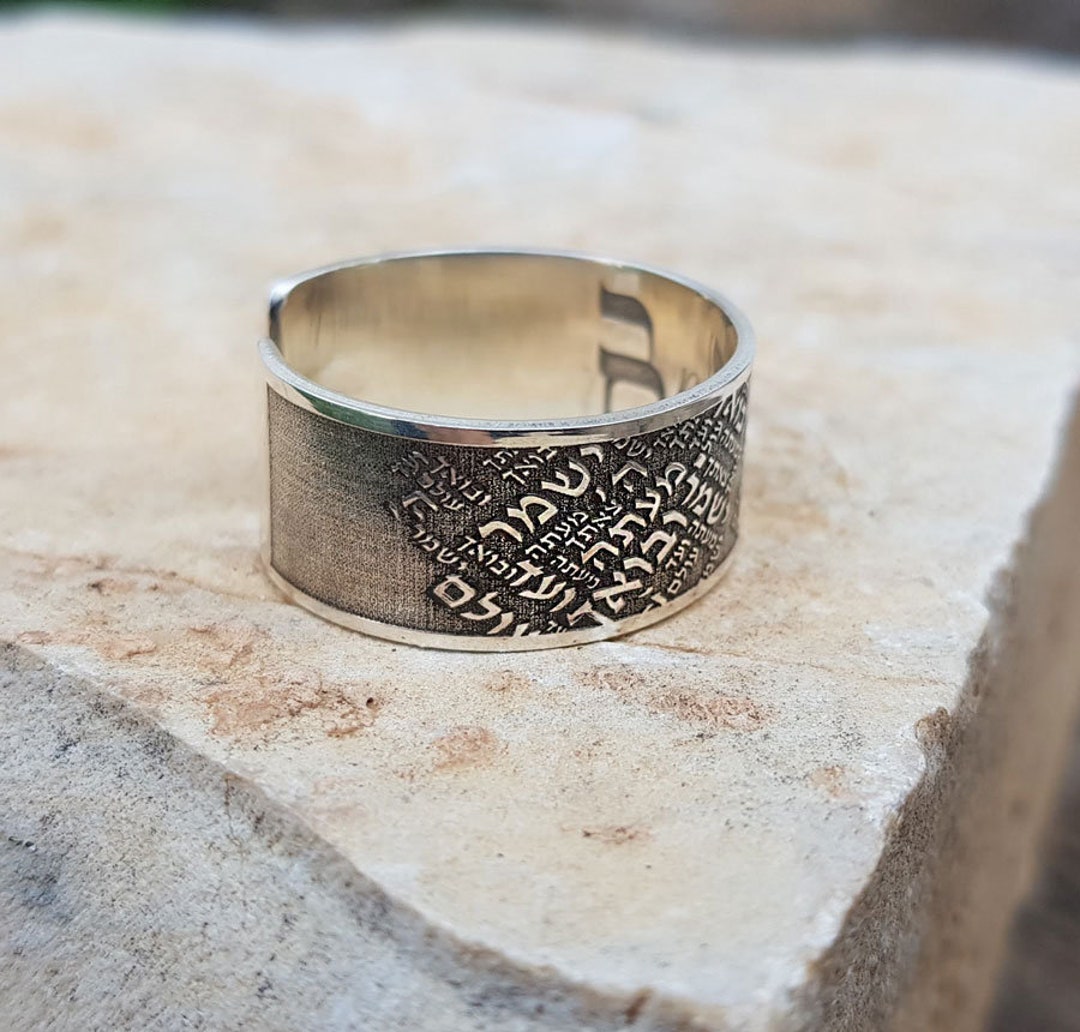 Personalized Hebrew Jewish Prayer Protection Ring, the Lord Will Guard