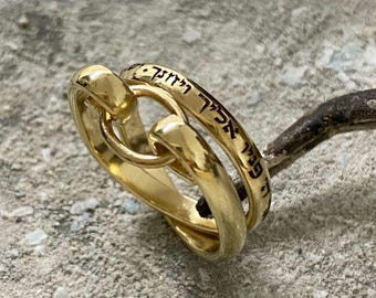 Gold Filled Priestly Blessing Ring, Hebrew Jewish Jewelry