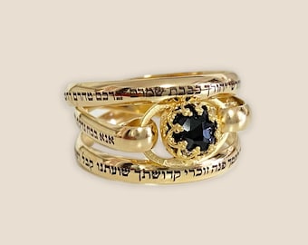Gold Hebrew Ring and Onyx Engraved With Jewish Prayer Ana Bekoach