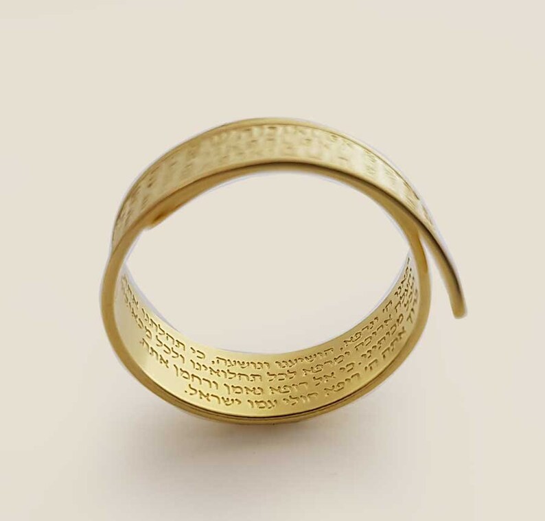 Jewish Healing Prayer Hebrew Engraving Gold Ring Etsy