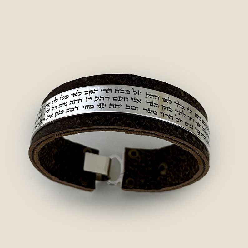 Silver and Leather Cuff Statement Personalized Bracelet zdjęcie 2