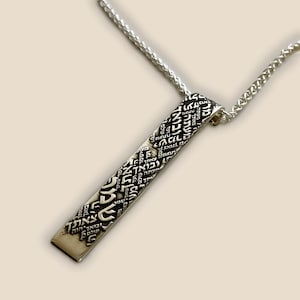 Hebrew Engraved Vertical Bar Necklace for Men, Sterling Silver Adjustable, Traveler&#39;s Prayer Protection Talisman