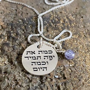 Hebrew Necklace with Israeli Quote – Jewish Judaica Silver Pendant with Purple Zircon