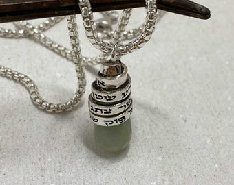 Hebrew Engraved Pendant Necklace for Men and Women, Ana Bekoach Kabbalah Jewelry