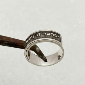 Hebrew Engraved Ring God Bless You And Keep You Sterling Silver Adjustable