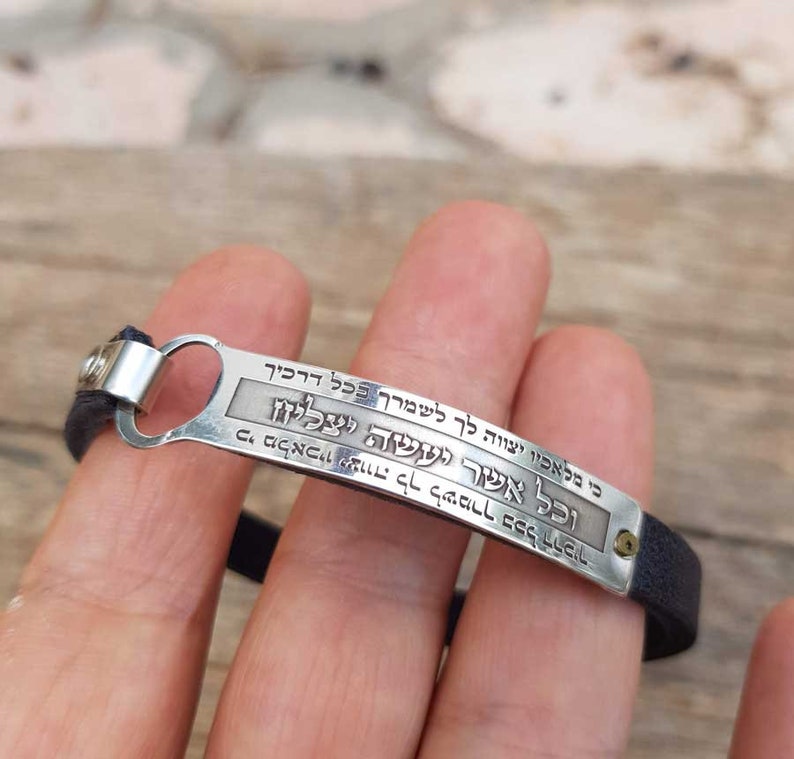 Israeli Gifts Judaica Jewelry Engraved with Biblical Verses for Prosperity and Protection Jewish Leather Bracelet for Men