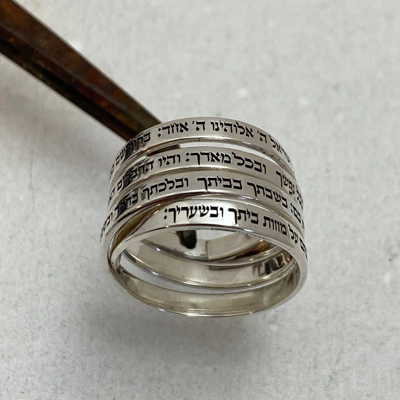 Shema Israel Sterling Silver Hebrew Engraved Ring image 1