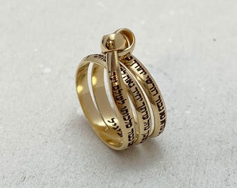 Jewish Prayer Ana Bekoach Hebrew Engraved Ring