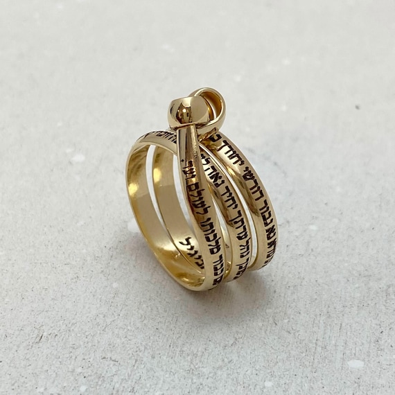 Jewish Prayer Ana Bekoach Hebrew Engraved Ring