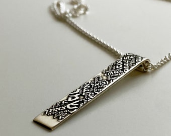 Personalisierte hebräische Gravur Schutz Halskette