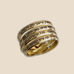 Personalized Gold Engraved Hebrew Letter Statement Ring image 5