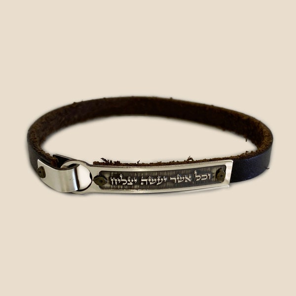 Bar Mitzvah Bracelet, Leather and Silver Gift