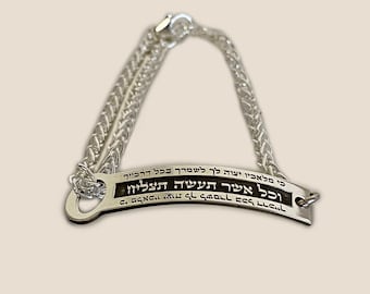 Women's Silver Hebrew Engraved Bracelet for Prosperity and  Success | Psalms 1-3 | Psalms 91-11