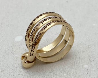 Anillo de Cábala grabado con la oración Ana Bekoach en hebreo