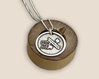 Hebrew Engraved Delicate Silver Necklace I Am Who I Am  Exodus 3-14