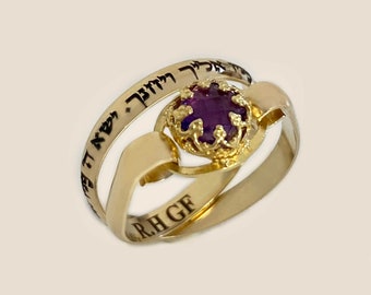 Jewish Gold Amathyst Ring Engraved in Hebrew for Protection