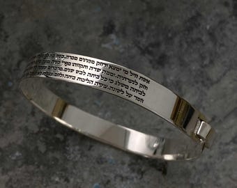 Bracciale con incisione ebraica "Donna di valore", gioielli ebraici