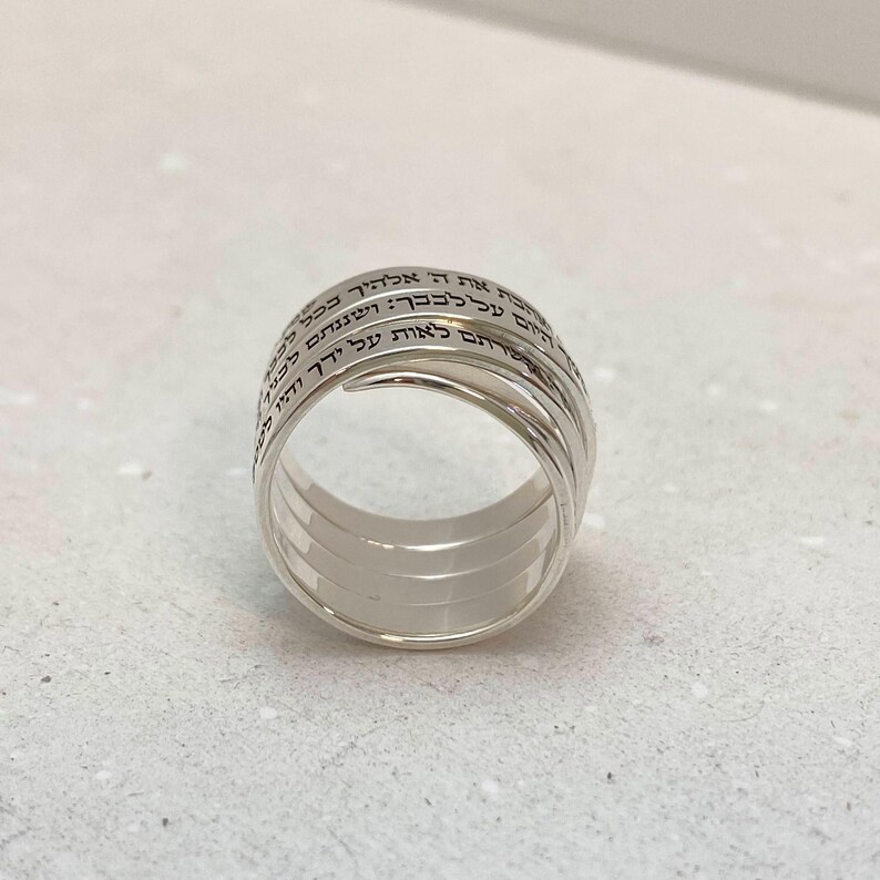 Shema Israel Sterling Silver Hebrew Engraved Ring image 5