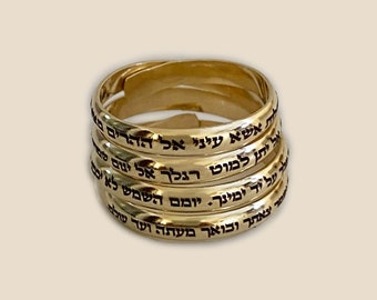 Shir Lamaalot Hebrew Ring,  Engraved Ring, Jewish Ring, Protection and Statement Ring, Gold Filled Ring, Gifts for Mom, Psalm 121