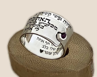 Hebräisch gravierter Ring aus Silber und Rubin, Idan Raichel Love Lyrik