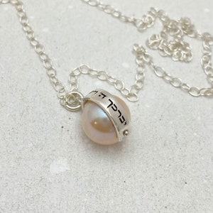 Delicately Engraved Pearl and Sterling Silver Scripture Necklace