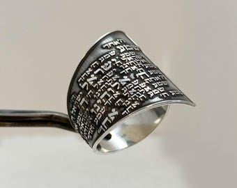 Anillo Shema Israel de plata esterlina: Oración hebrea grabada