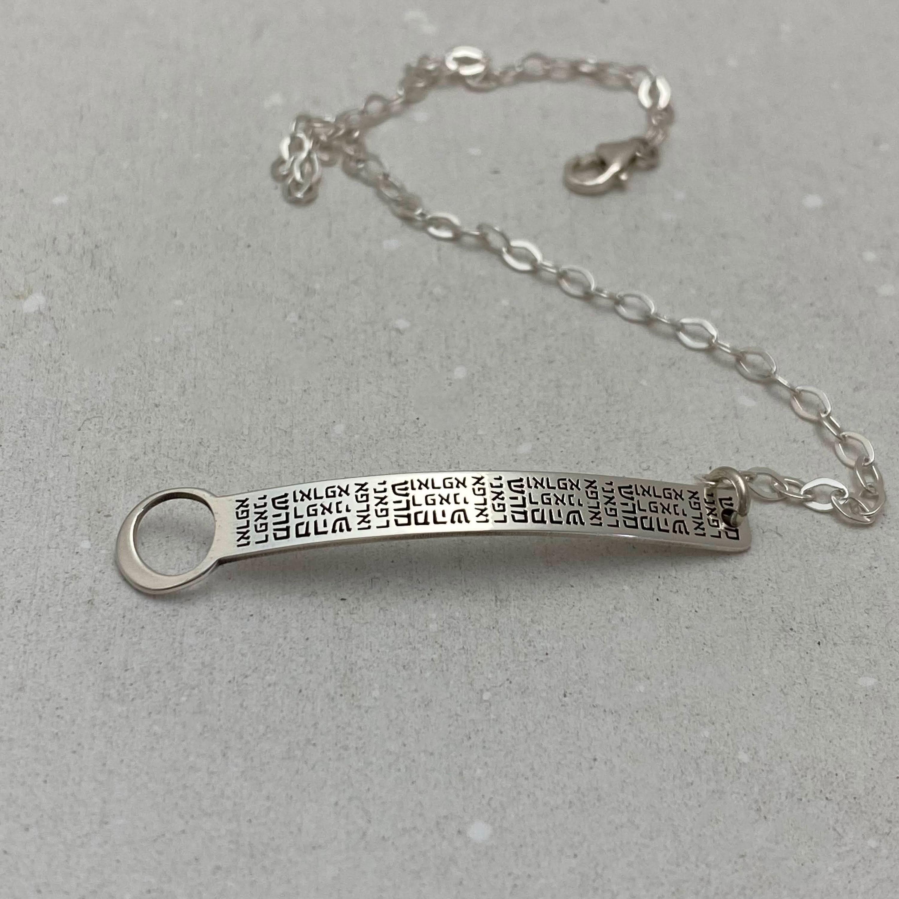 Personalized Kabbalah Healing Silver Bracelet Engraved in Hebrew 