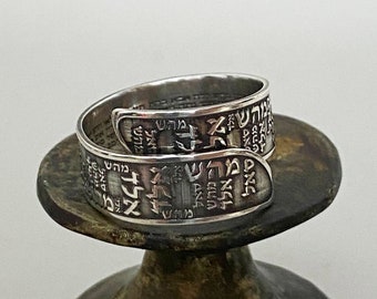 Kabbalah Names of God Hebrew Ring | Sterling Silver