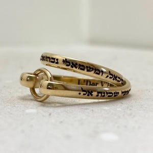 Personalized Gold Jewish Ring, Engraved with Blessing of the Angels