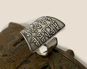 Silver Kabbalah Ring Engraved in Hebrew with Ana Bekoach