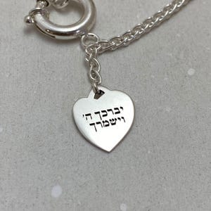 Hebrew Engraved Personalized Silver Heart Charm Bracelet Jewish Jewelry God Bless You