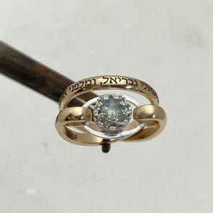 Personalized Aquamarine Gold Engraved Hebrew Blessing Ring