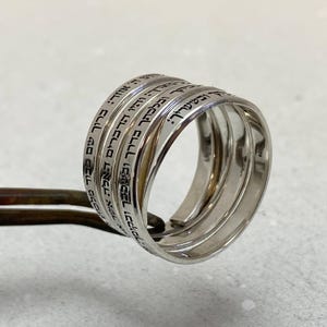 Shema Israel Sterling Silver Hebrew Engraved Ring image 7
