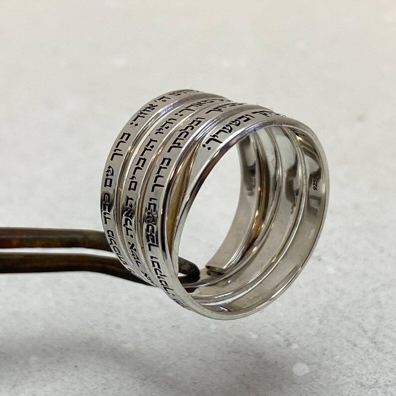 Shema Israel Sterling Silver Hebrew Engraved Ring image 7
