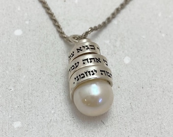 Sterling Silver Pearl Necklace: Psalms 23 Hebrew Inscription, Personalized